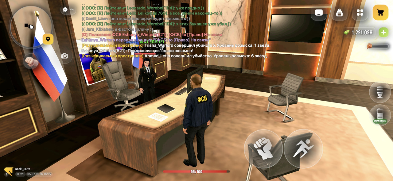 Screenshot 20260705 162240 com russia game