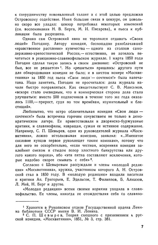 p0011