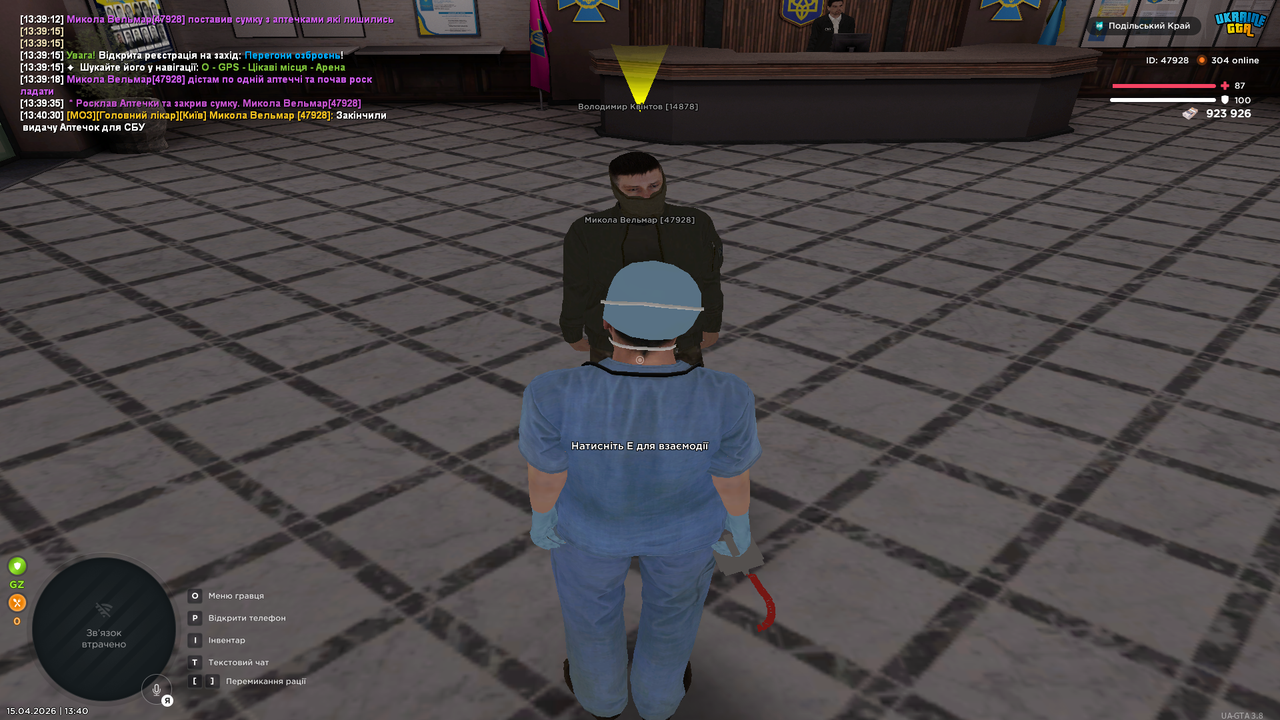 UKRAINE GTA 15 04 2026 13 40 33