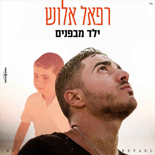 תמונה