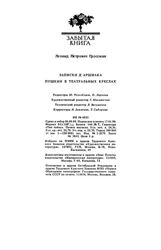 p0015
