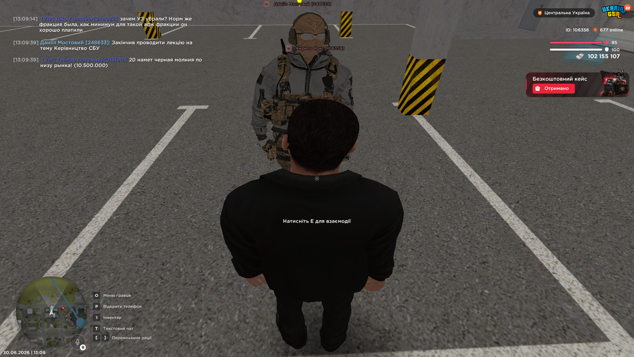 UKRAINE GTA 30 06 2026 13 09 48