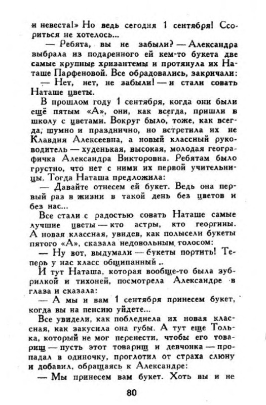 p0026
