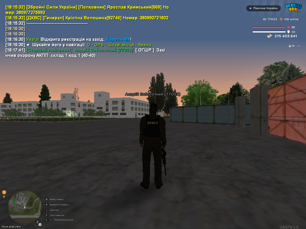 Grand Theft Auto San Andreas Screenshot 2026 06 08 18 17 43 53