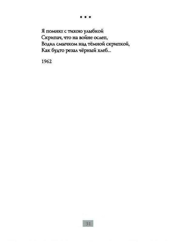 2009-page-0033