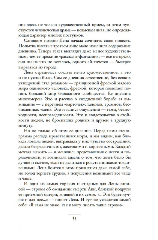 2-page-0012