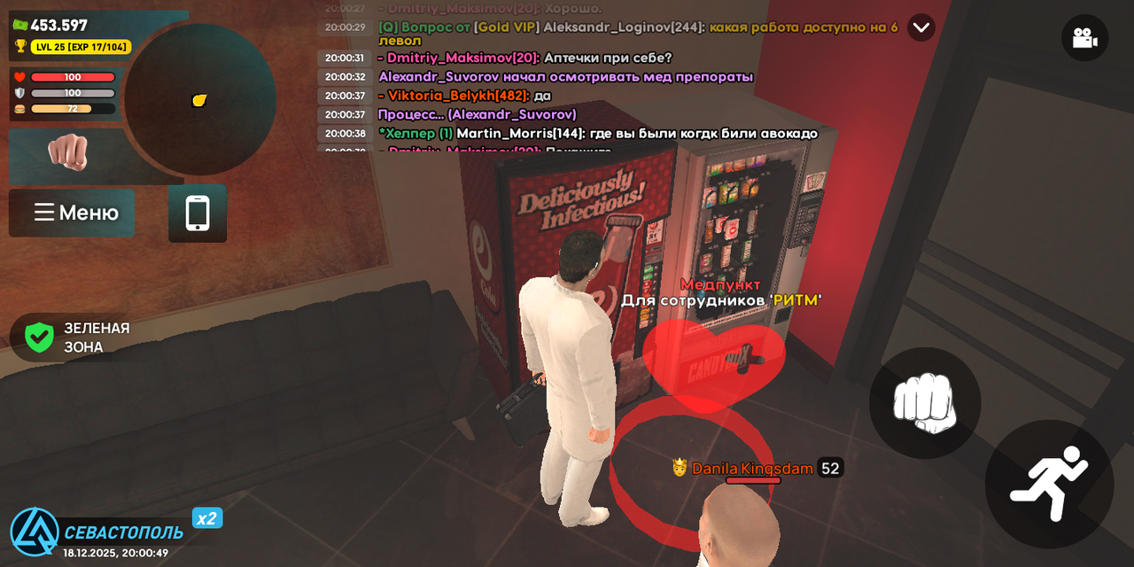 Screenshot 20251218 200051