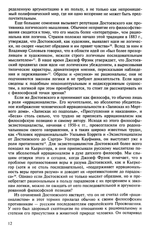 p0013