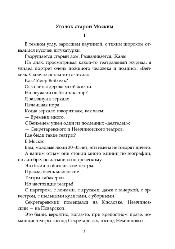 2020-page-0004