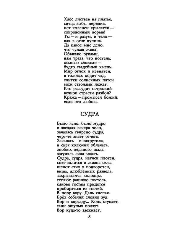 p0010
