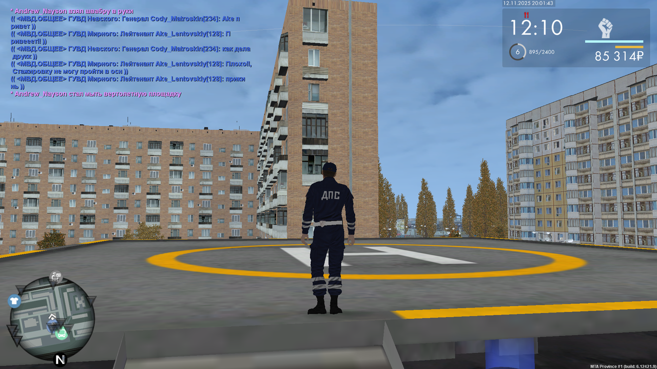 mta screen 2025 11 12 20 01 42