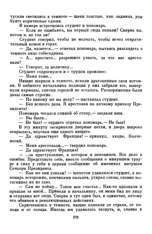 p0397