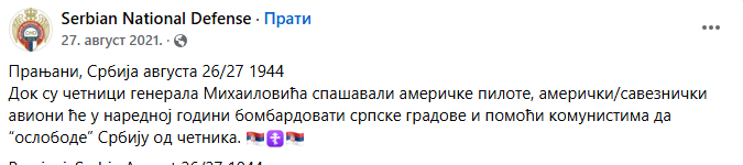 [Слика: Screenshot-2.png]