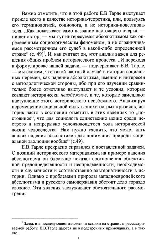 2011-page-0009