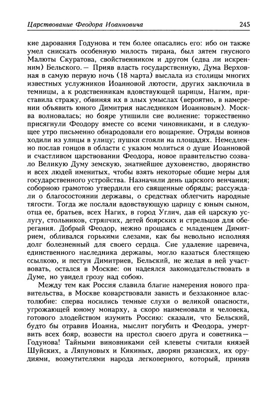 p0247