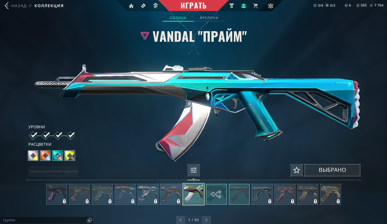 25 Skins: Verified: true | Region: eu | Last game: 08-07-2025 