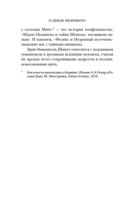 2-page-0006