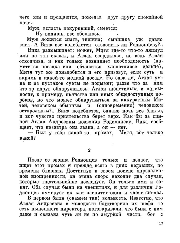 p0018
