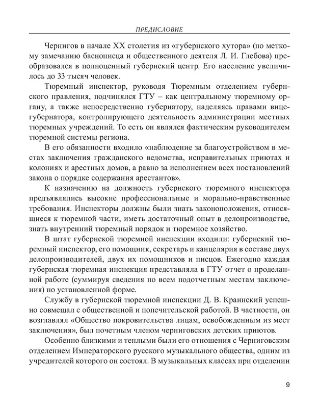 p0010
