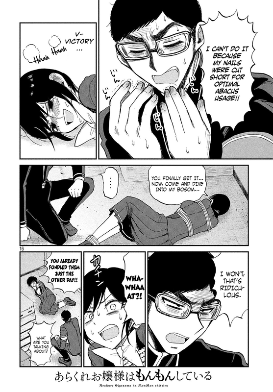 Arakure Ojousama wa Monmon ShiteiruChap5-12