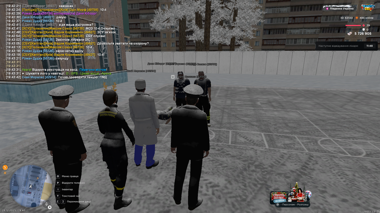 Grand Theft Auto San Andreas Screenshot 2025 12 28 19 43 57 84
