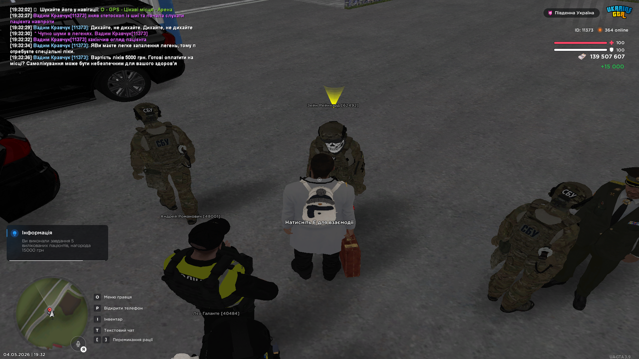 Grand Theft Auto San Andreas Screenshot 2026 05 04 19 32 40 65