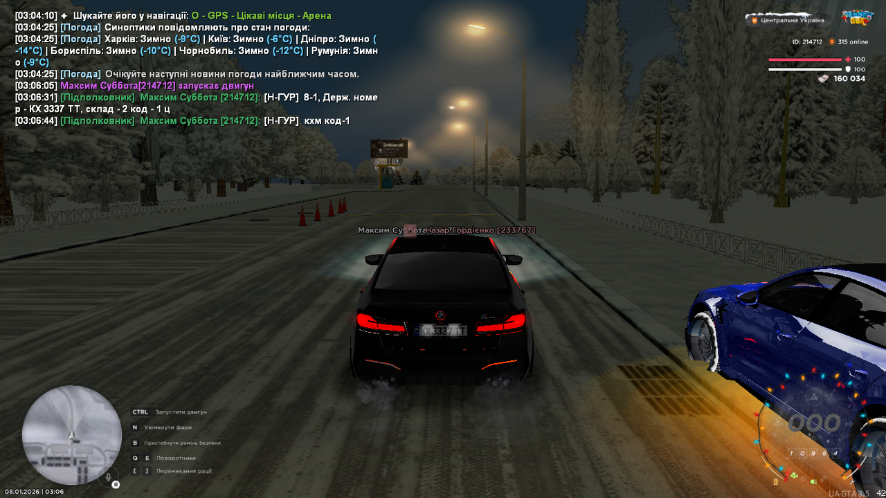 mta screen 2026 01 08 03 06 47