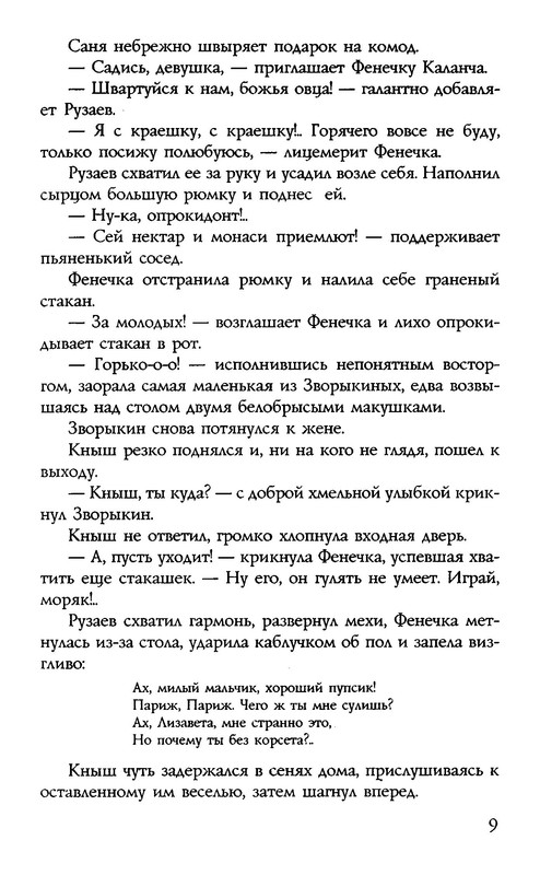 p0010