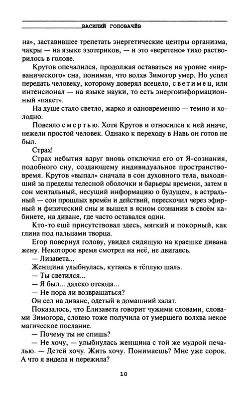 p0012