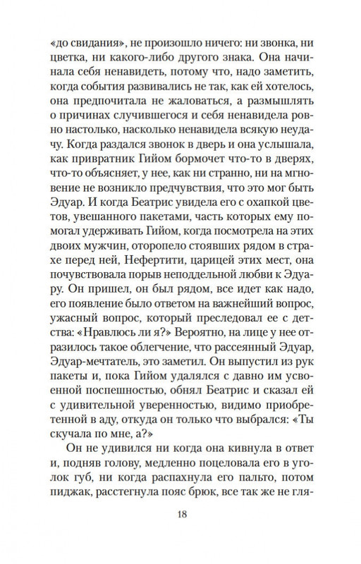 2-page-0016