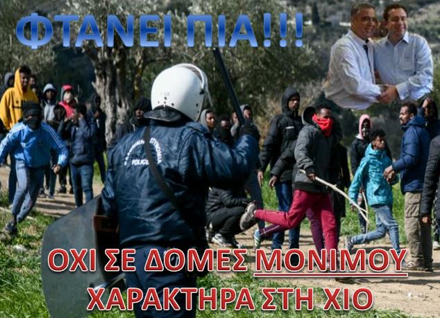 ΜΙΑ ΑΠΑΝΤΗΣΗ ΣΤΟΝ ΑΘΗΝΑΙΟ Ν. ΜΗΤΑΡΑΚΗ ΚΑΙ ΣΤΟΝ ΕΝ ΧΙΩ ΣΤΕΝΟ ΤΟΥ ΣΥΝΕΡΓΑΤΗ ΚΑΡΜΑΝΤΖΗ ΜΕΣΑ ΑΠΟ ΤΑ ΛΟΓΙΑ ΤΟΥ Γ. ΣΕΦΕΡΗ