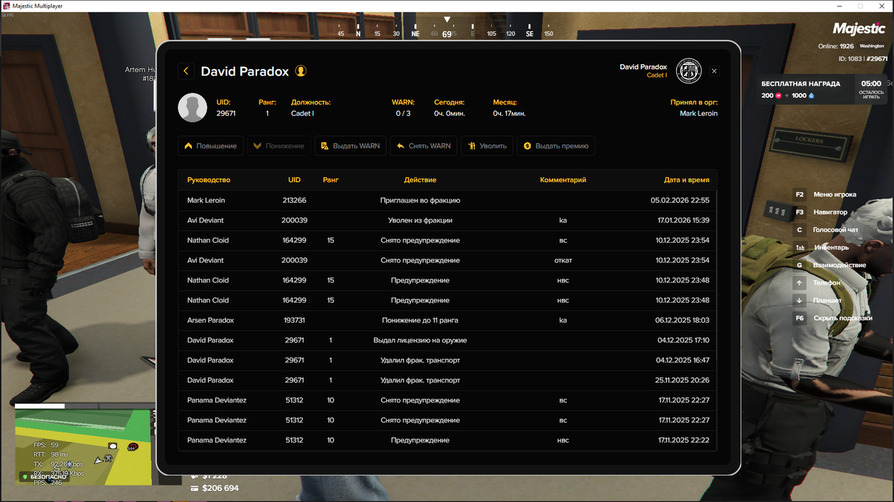 Grand Theft Auto V 2026 02 11 21 12