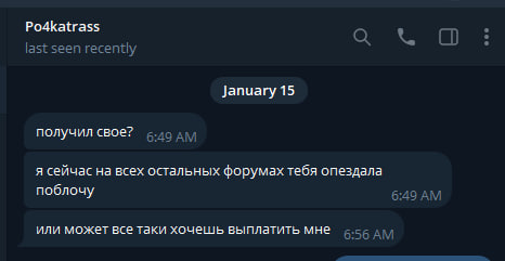 photo 2026 01 15 12 13 17