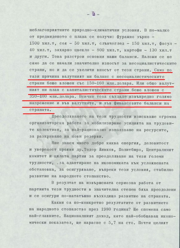 BKP1980-3.png