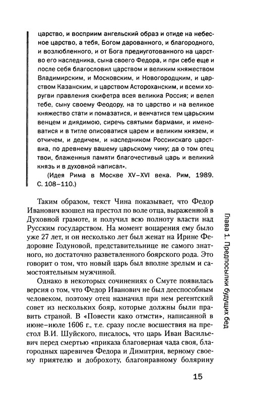 p0017