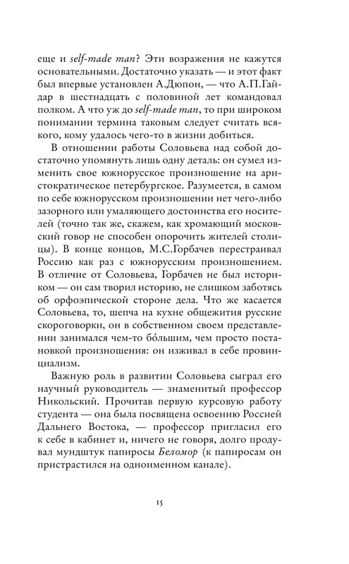 ASE000000000841534-15