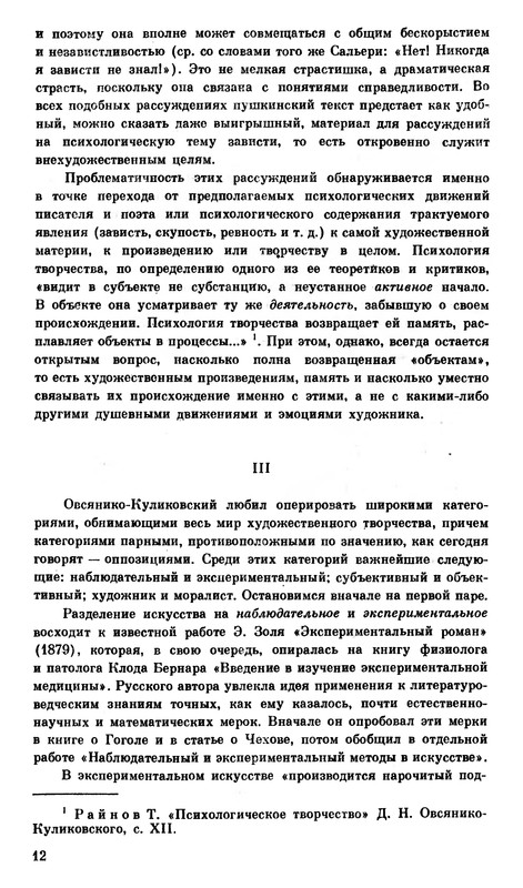 p0014