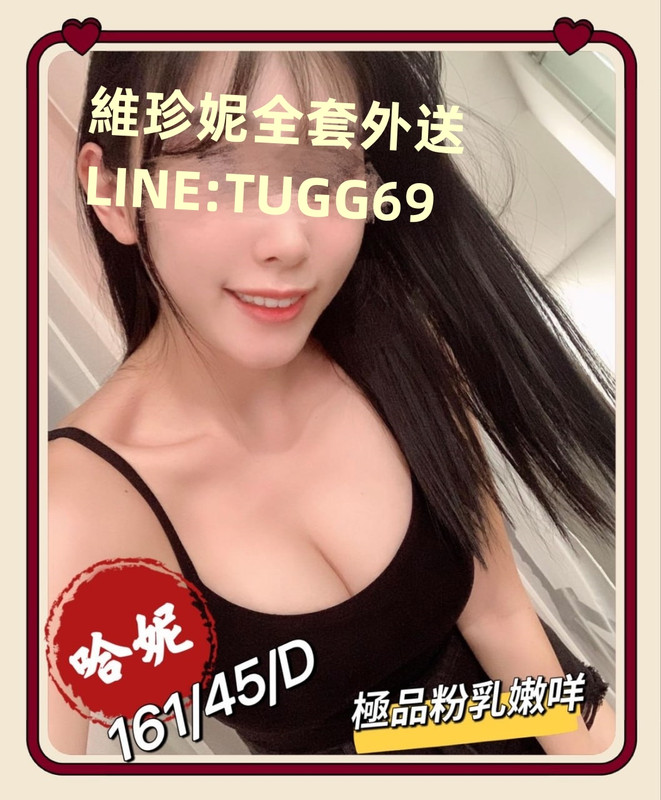 桃園旅館外約