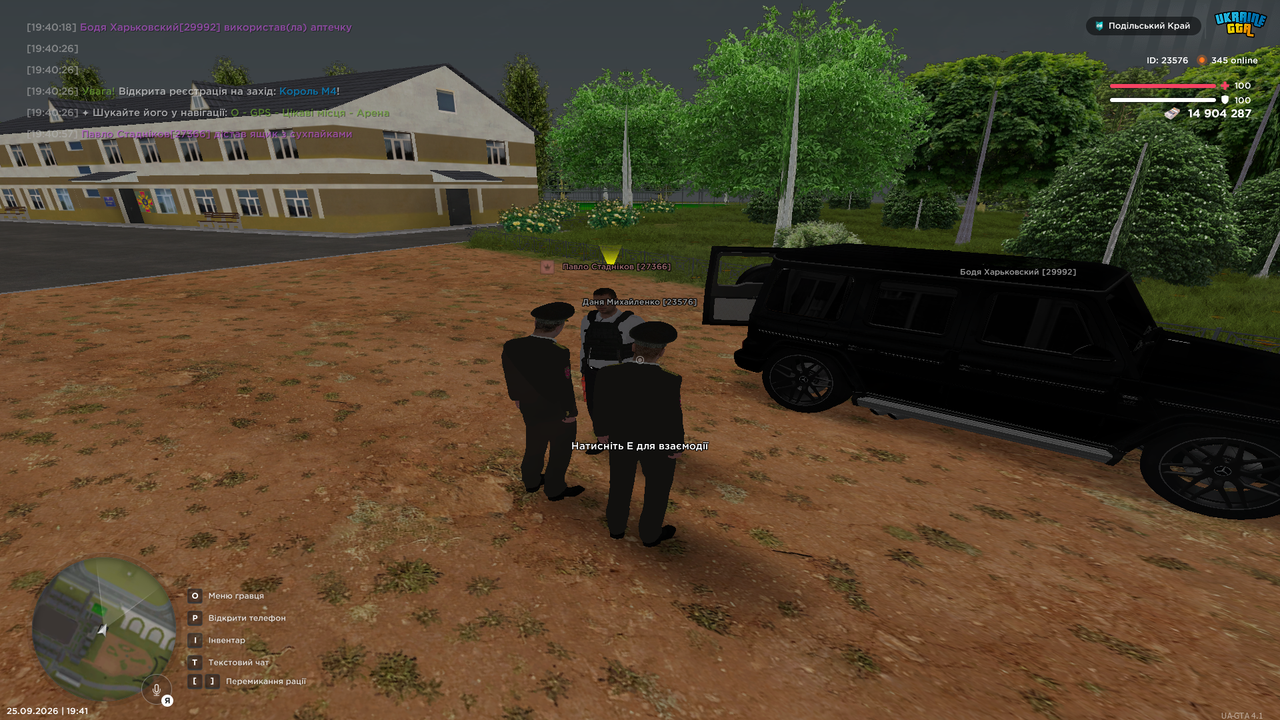 UKRAINE GTA 25 09 2026 19 41 11