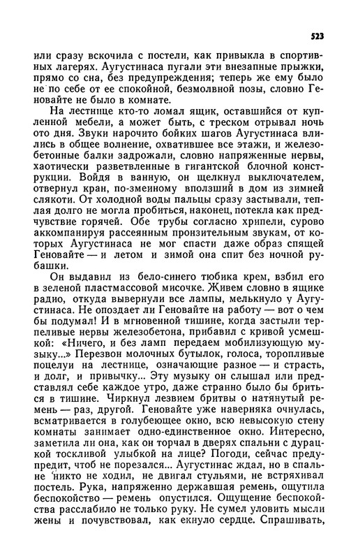 p0524