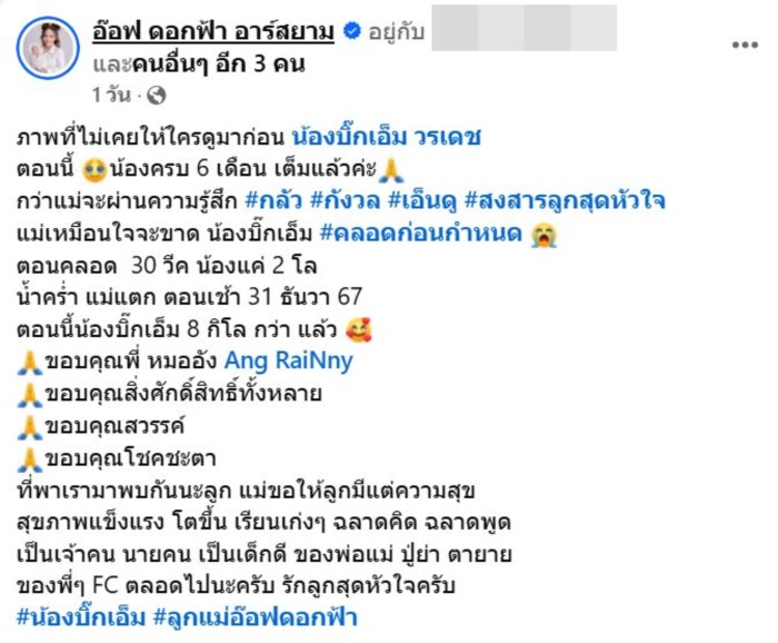 fa77b6fe-2061-450b-ae0a-72569bfbb585