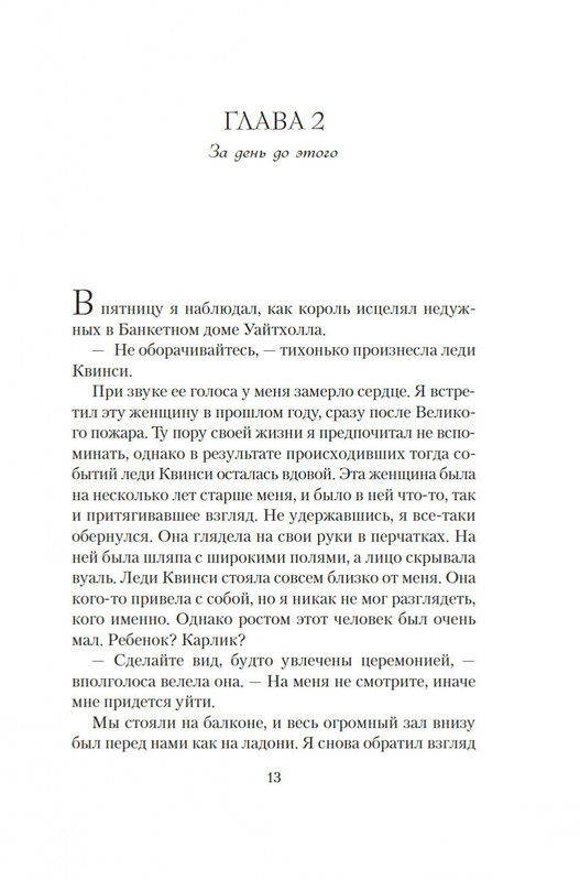 2-page-0010