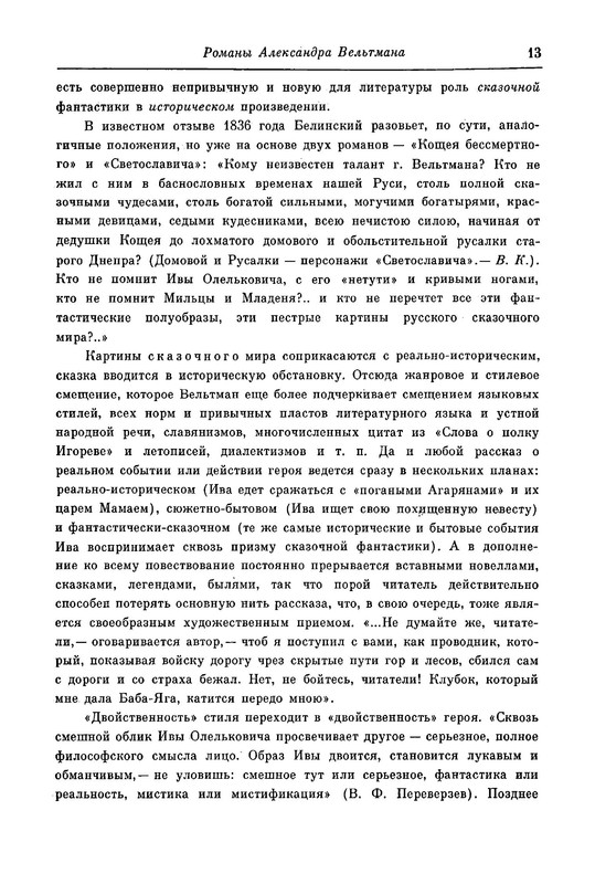 p0016