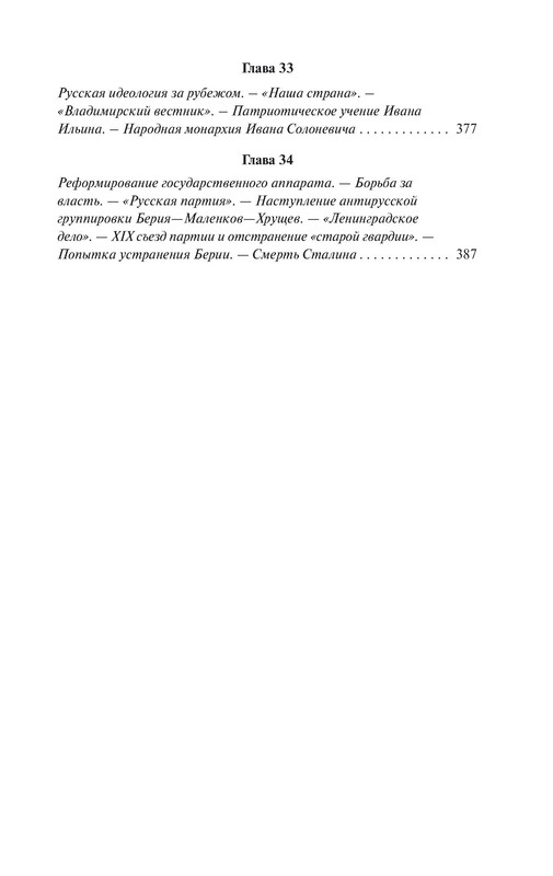 p0027