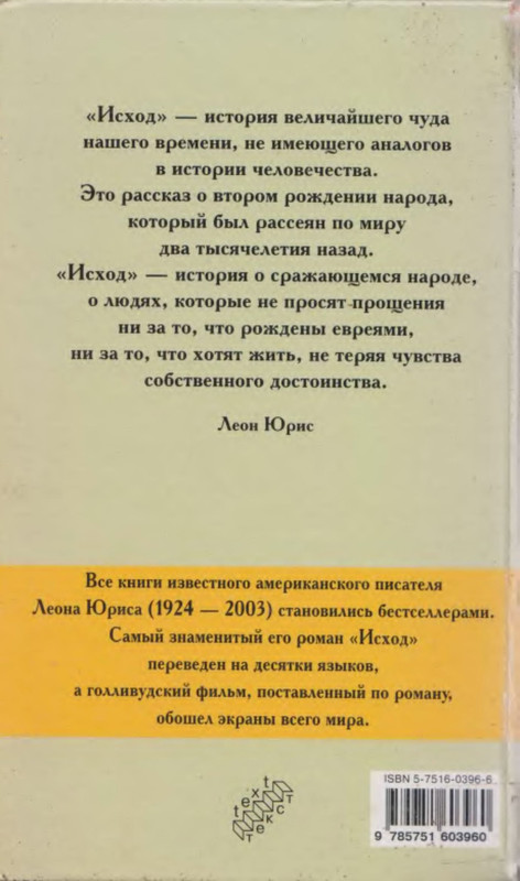 p0002