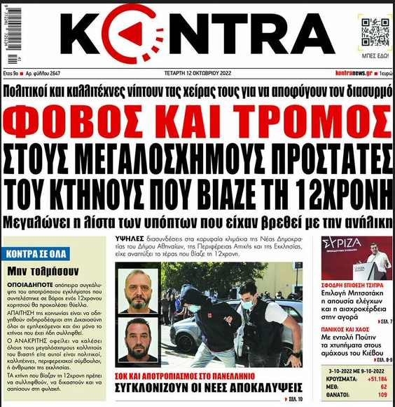 Εικόνα