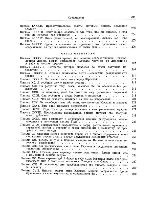 p0670