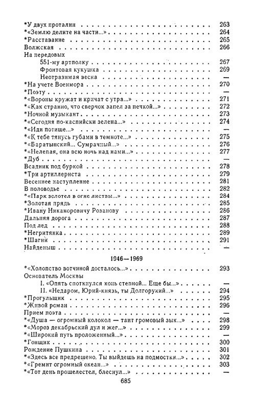 page-0047