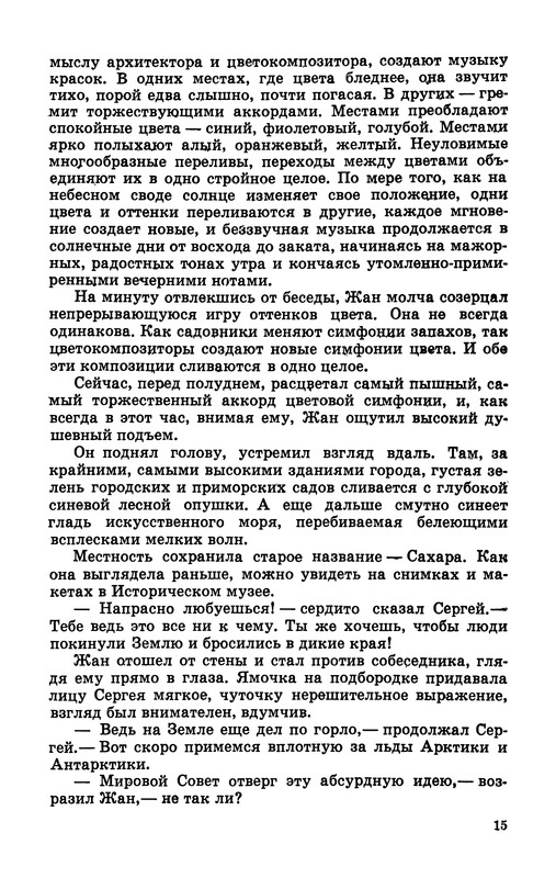 p0018