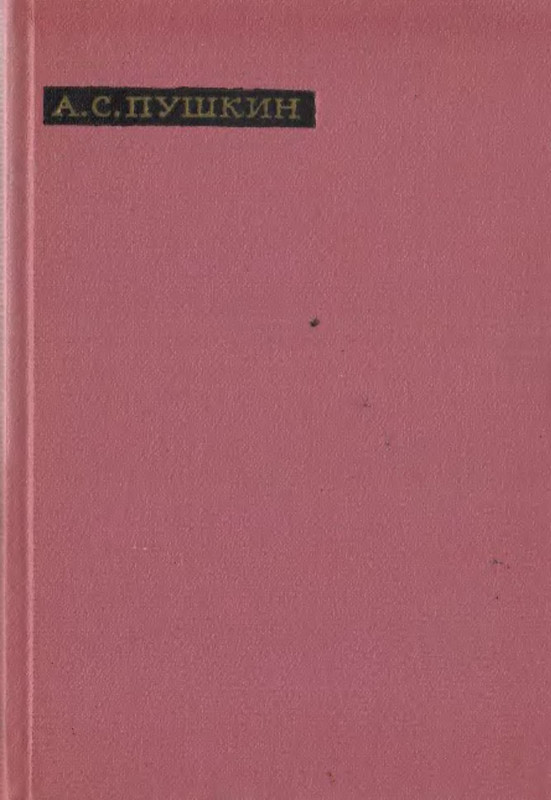 p0002
